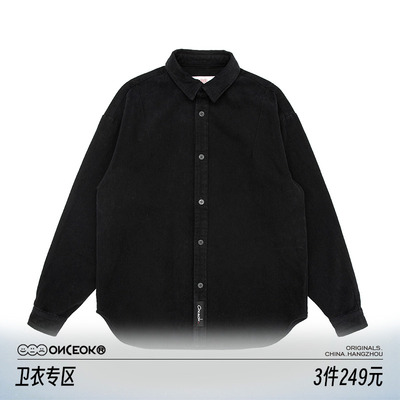 【249元任选3件】基础磨毛衬衫