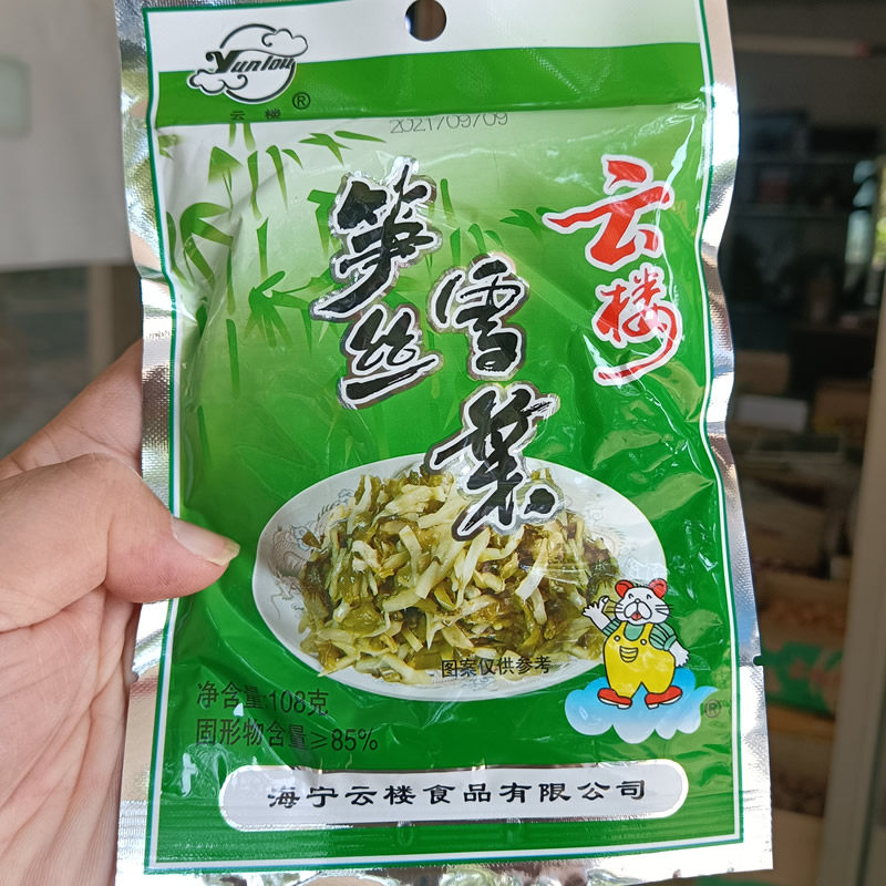 云楼浙江笋丝袋装下饭菜图片