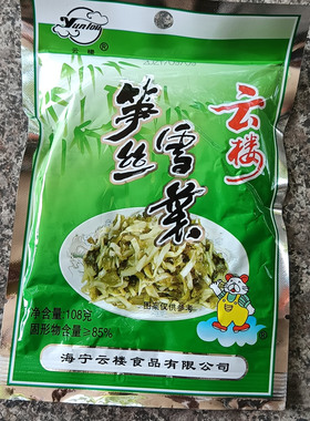 10袋包邮海宁特产斜桥云楼酱菜笋丝雪菜108克袋装下饭菜咸菜泡菜