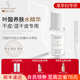 德国嫩芙叶酸水精华准孕妇可用爽肤水补水保湿 专用柔肤水天然无香