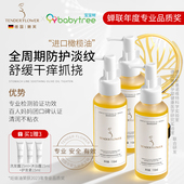 德国嫩芙橄榄妊娠油准孕妇预防护理期淡化纹路专用嫩肤官方旗舰店