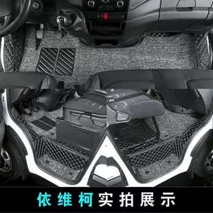 适用南京依维柯欧胜宝迪聚星脚垫新得意全包围主驾驶室专车专用