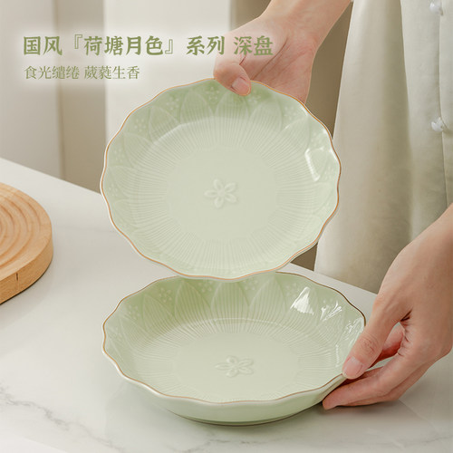 雅诚德荷塘月色深菜盘鱼盘