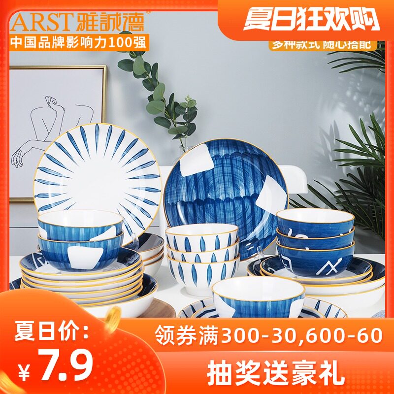 Yachengde single Japanese hand-painted kitchen bowl