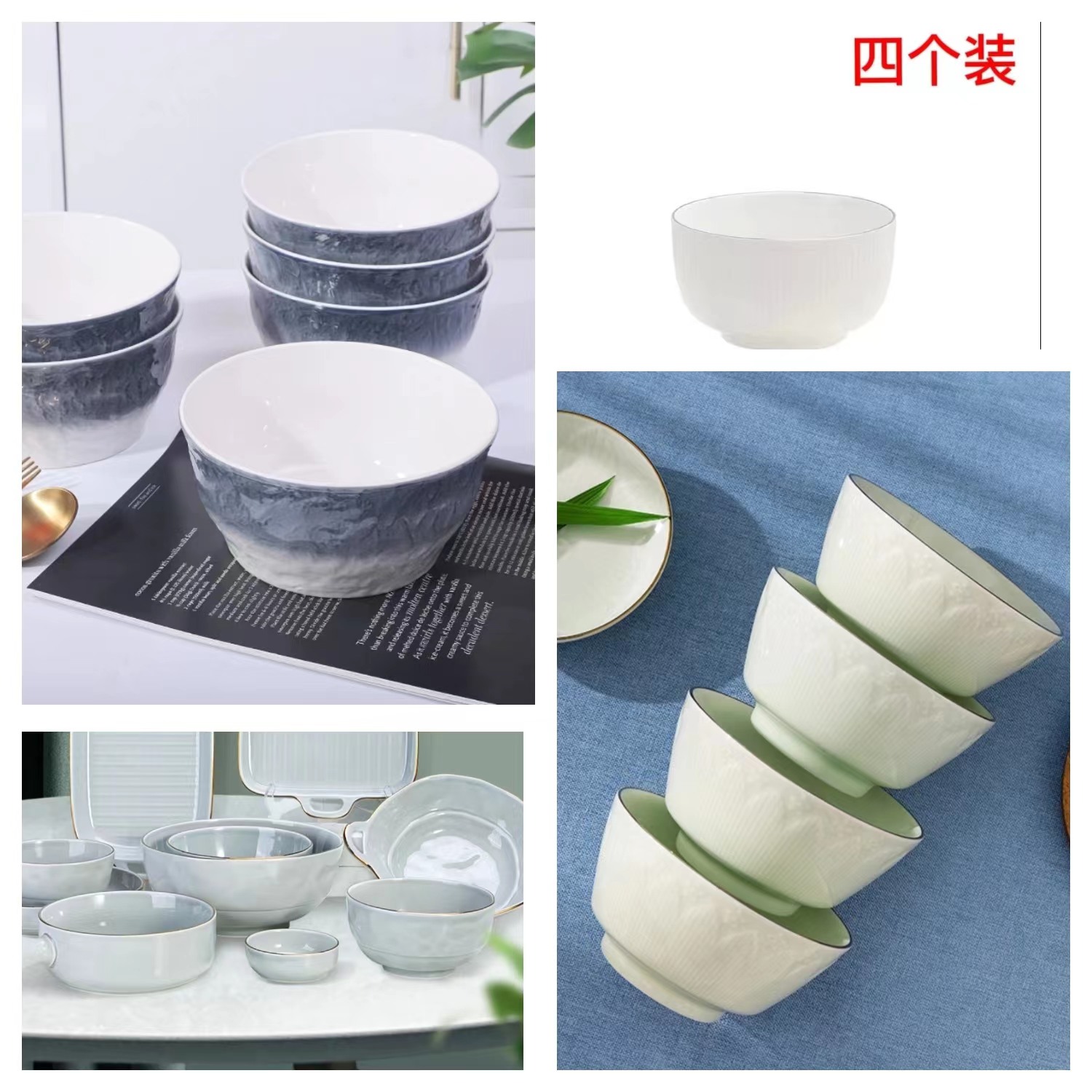 家用米饭碗雅诚德陶瓷