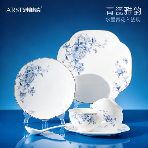 雅诚德中式轻奢骨瓷碗盘餐具