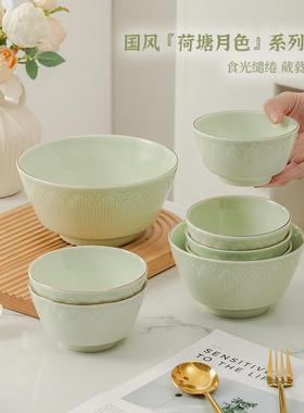 雅诚德碗家用陶瓷荷塘月色轻奢奶油风吃饭碗乔迁高颜值碗面碗汤碗