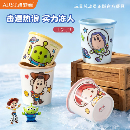 雅诚德迪士尼玩具总动员陶瓷杯