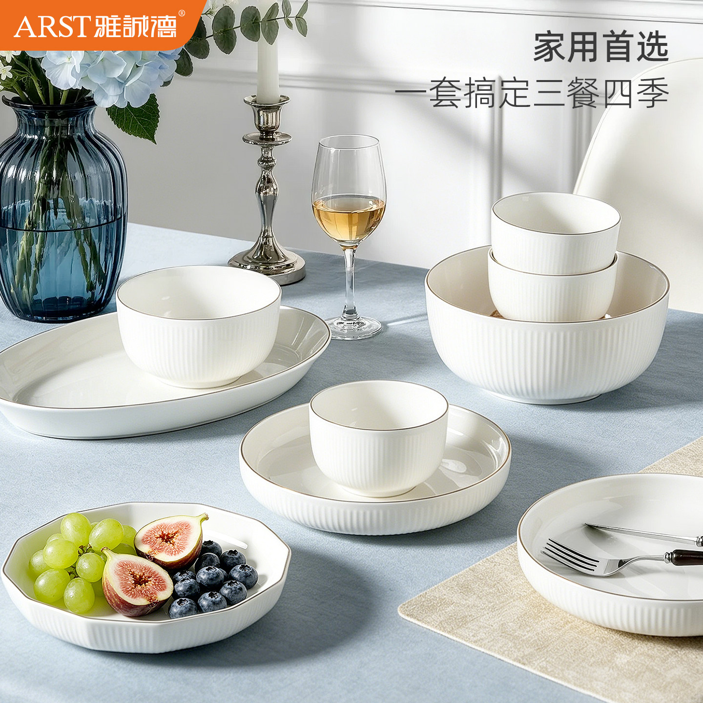 餐具单个陶瓷组合大碗图片