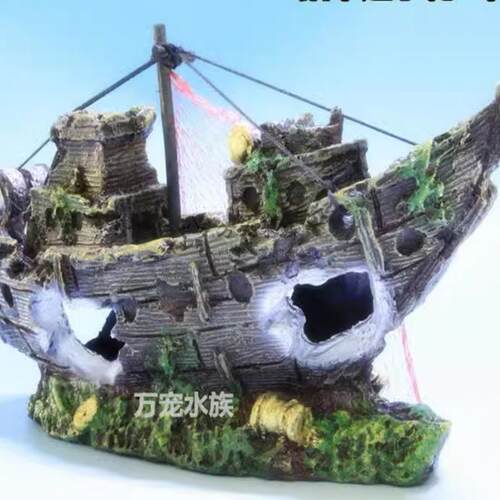 鱼缸鱼虾躲避屋水族箱摆件