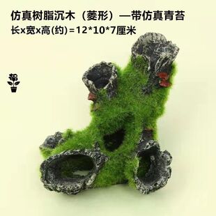 鱼缸造景沉木 树森林埃及洞穴鱼虾躲避屋水族箱鱼缸摆件造景仿真