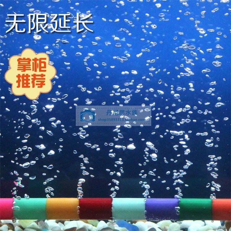 鱼缸造景 氧气泵 彩色气泡条 气石 彩色组合气条 砂条 出气头