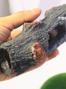 包邮仿真空心树干树洞 虾窝仿真树脂摆件水族造景鱼缸装饰用品