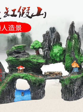 石头假山造景仿真小型树脂