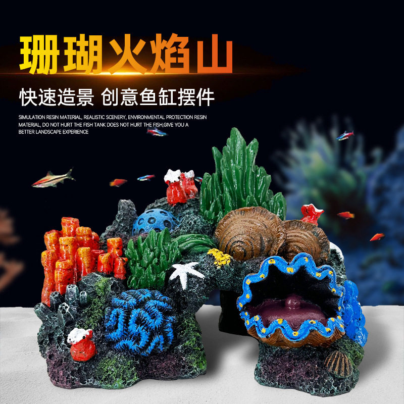 鱼缸珊瑚造景仿真装饰海缸珊瑚石内饰树脂假山躲避屋彩珊瑚山摆件图片