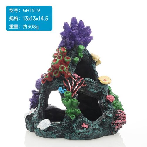 鱼缸造景水族箱装饰树脂工艺品仿真珊瑚礁海葵爬虫鱼虾躲避屋SH