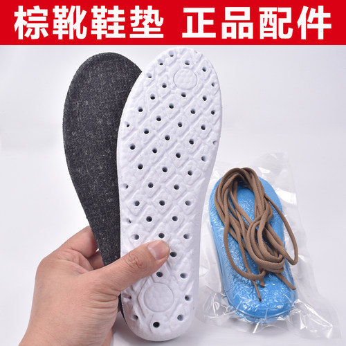 棕色靴专用鞋垫作战训靴备用垫`