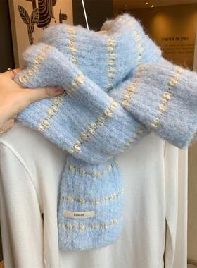软糯蓝色条纹羊毛混纺针织围巾女冬季韩版百搭学生加厚保暖围脖潮