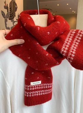 费尔岛红色爱心羊毛混纺针织围巾女冬季韩版百搭加厚保暖毛线围脖