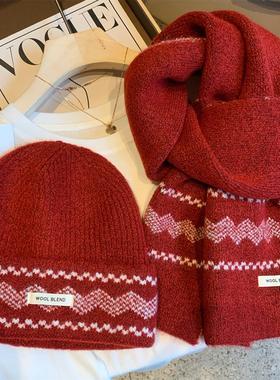 费尔岛风红色含羊毛针织围巾女冬季百搭加厚保暖毛线帽子套装围脖