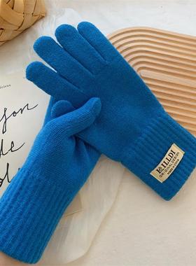 克莱因蓝色韩系含羊毛针织毛线手套女冬露指触屏学生情侣保暖骑行