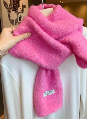 少女感粉色软糯羊毛混纺针织围巾女冬季韩版百搭学生加厚保暖围脖