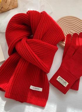 新年显白红色系针织围巾女冬季百搭触屏毛线手套两件套保暖围脖潮