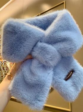 高级感冰岛蓝仿水貂毛毛绒围巾女冬季韩版百搭保暖交叉毛领围脖潮