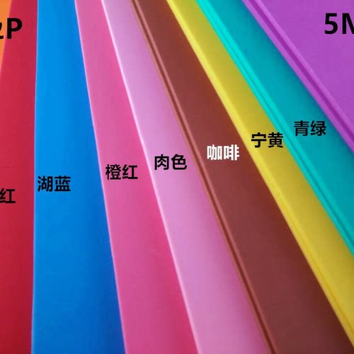 5毫米 8开约50厘米宽1米长单张定做海绵纸 EVA4开A4 EVA 鱼缸垫子