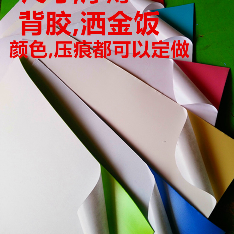 1毫米 1mm薄款 1米X1米 单价背胶带胶 彩色海绵纸墙贴  装修装饰,文具电教/文化用品/商务用品,包装纸/蜂窝纸,淘宝优惠券,粉丝福利购,淘宝优惠卷