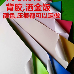 1毫米 1mm薄款 1米X1米 单价背胶带胶 彩色海绵纸墙贴  装修装饰