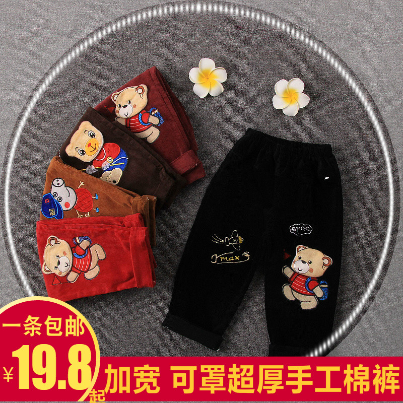 秋冬男童罩裤加肥女童套手工棉裤的裤子男宝宝灯芯绒小童长裤条绒