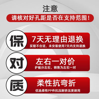 电动车平叉护板电瓶车通用软胶电机两侧挡泥板爱玛雅迪通用小龟车