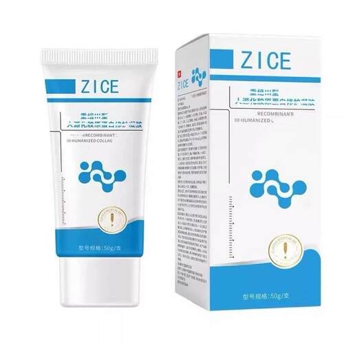ZICE护理膜胶原凝胶收缩毛孔淡法令纹细腻
