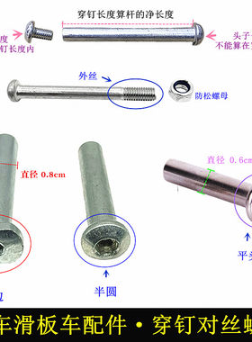 小孩玩具车公母对丝宝宝滑行零件