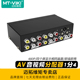 104AV 迈拓维矩 模拟AV分配器RCA三莲花红黄白音视频分屏器1进4出一分四机顶盒DVD接老电视一拖四