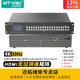 迈拓维矩MT 高清无缝拼接矩阵hdmi16进16出4k电脑服务器主机切换器显示器拼接处理器音视频分离加嵌 HD1616LH