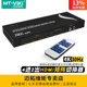 迈拓维矩MT HD4X2高清hdmi4进2出矩阵切换器4k音视频分离器电脑笔记本机顶盒电视显示器投影仪切屏器带遥控器