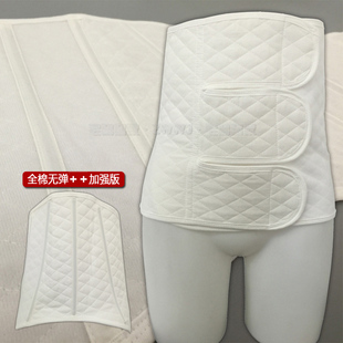 【自用加强版】全棉纱布顺产/剖腹产透气舒适产后束腹带/收腹带