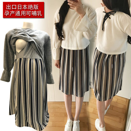 【绒绒的】出口日本孕妇假两件秋冬连衣裙日系中长款产后哺乳装