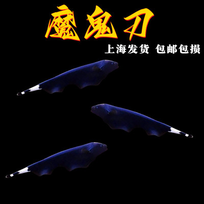 魔鬼刀鱼羽毛刀鱼线翎光背电鳗鱼