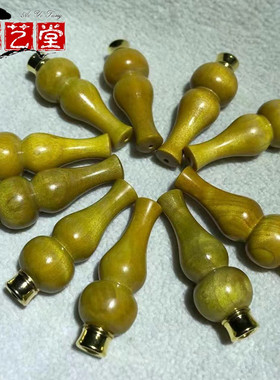 新款金丝楠木葫芦烟嘴过滤器