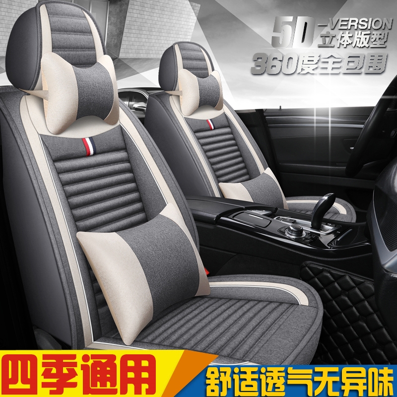 汽车坐垫四季通用丰田卡罗拉雷凌RAV4锐志花冠专用座套全包秋冬季|ruв категории автомобиль/товаров/аксессуары/переоснащение, автомобильных принадлежностей/аксессуары, лимузин специальный чехол - от Buy2taobao.com для оказания профессиональной услуги покупки агента Taobao