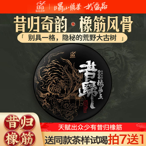 遗世的荒野大古树，每一口滋味都刚烈过瘾！
