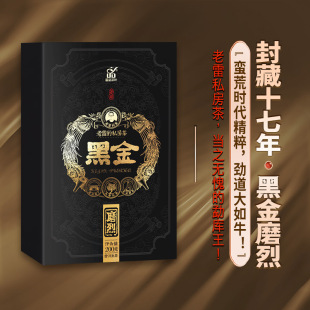 磨烈大古树 黑金 普洱茶老生茶砖茶200g 2006年 蕴品茶叶