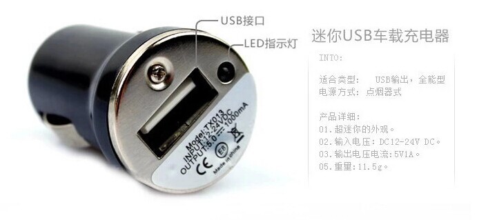 chargeur 1A, 1A - Ref 1295119 Image 3