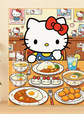 HelloKitty满钻DIY十字绣套件