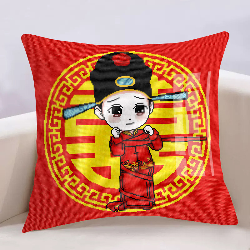 结婚抱枕一对新娘新郎婚庆婚房喜字靠垫红色客厅沙发十字绣靠背垫