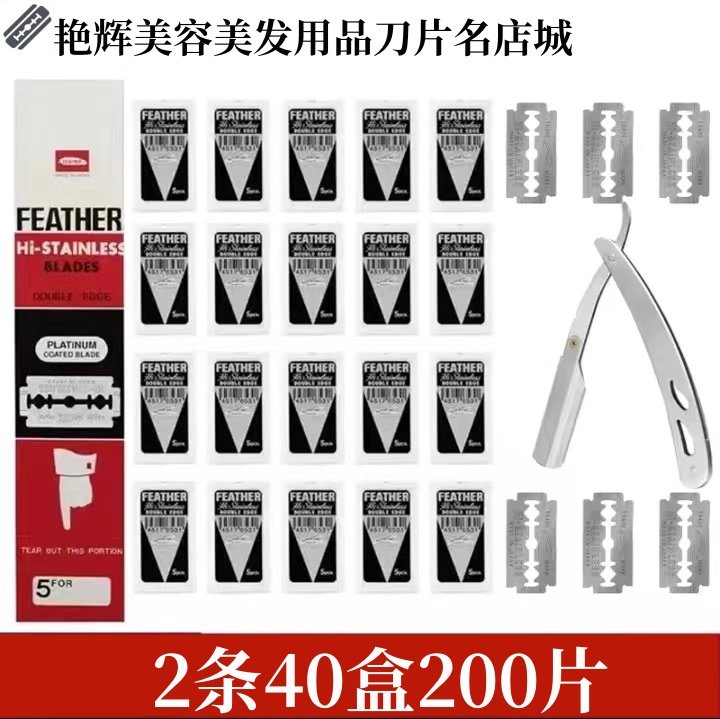 日本原装进口老式双面手动剃须刀