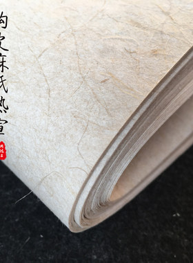 周鸿昌熟宣纸构皮小楷书法工笔
